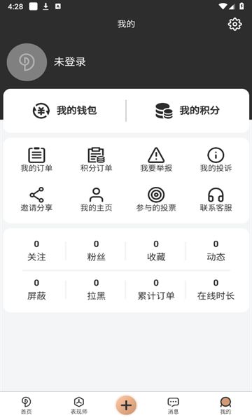 DD画图软件官方app下载图片1