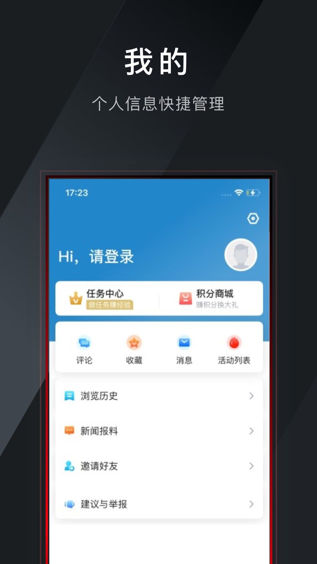 莲连看app图1