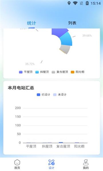 昇图官方版软件app下载图片1