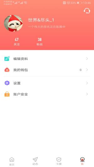 小花视频app图3