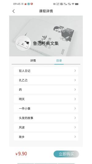 酷幻盒子app图3