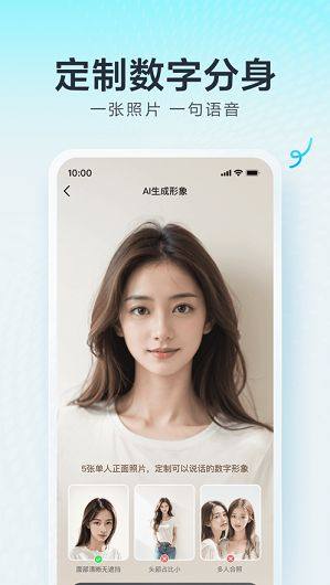文心大模型绘画软件app下载(文心一言)图片1