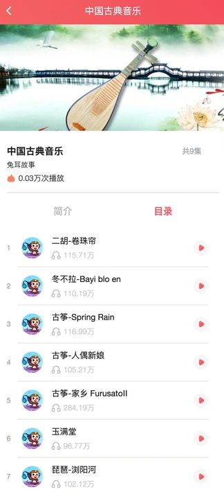 桦烨家园app图1