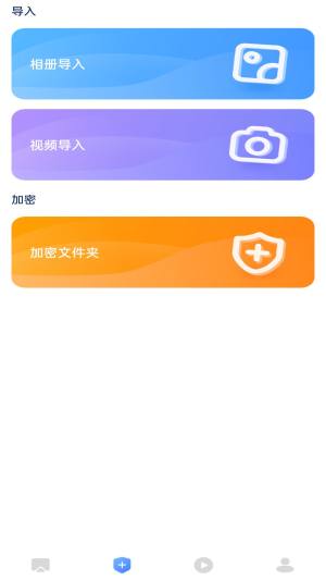 小河投屏app图2