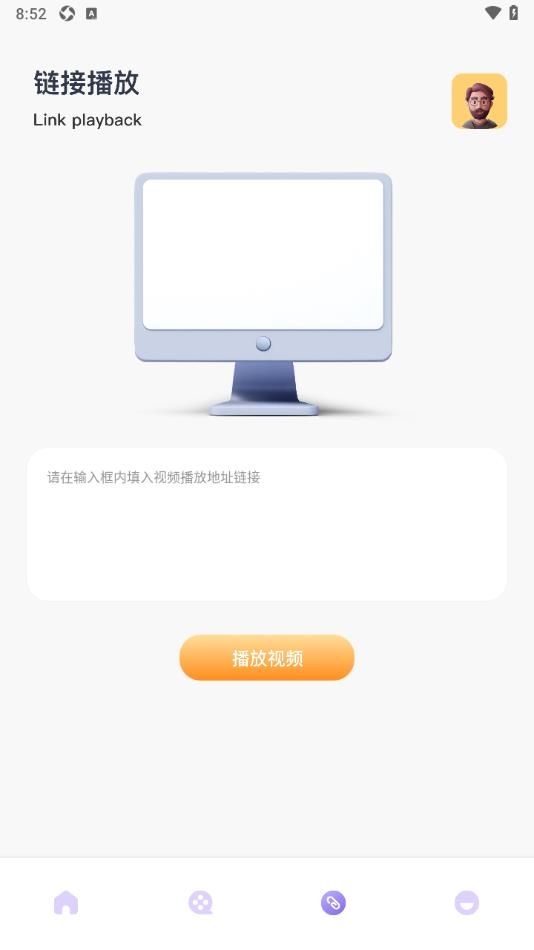 白云视频助手app官方版下载图片3