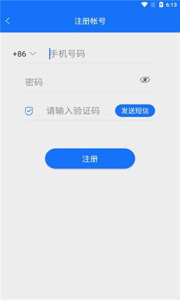 佳智惠app管网下载官方图片1