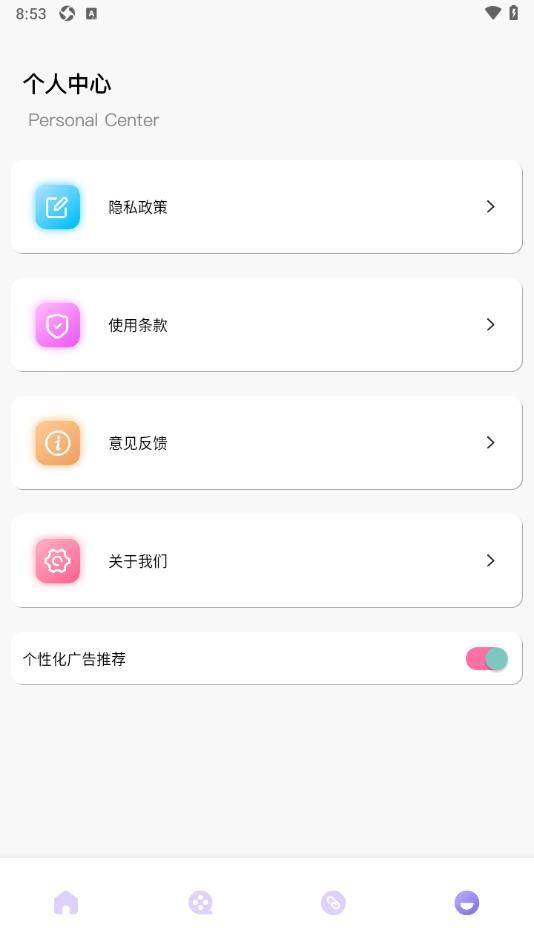 白云视频助手app图3