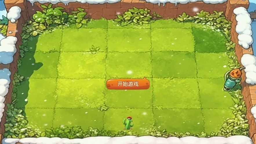 植物杂交版图2