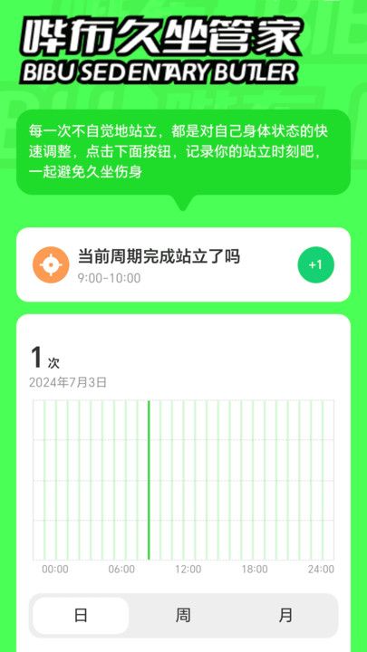 哔布壁纸app图3