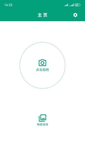 帮阅app图2