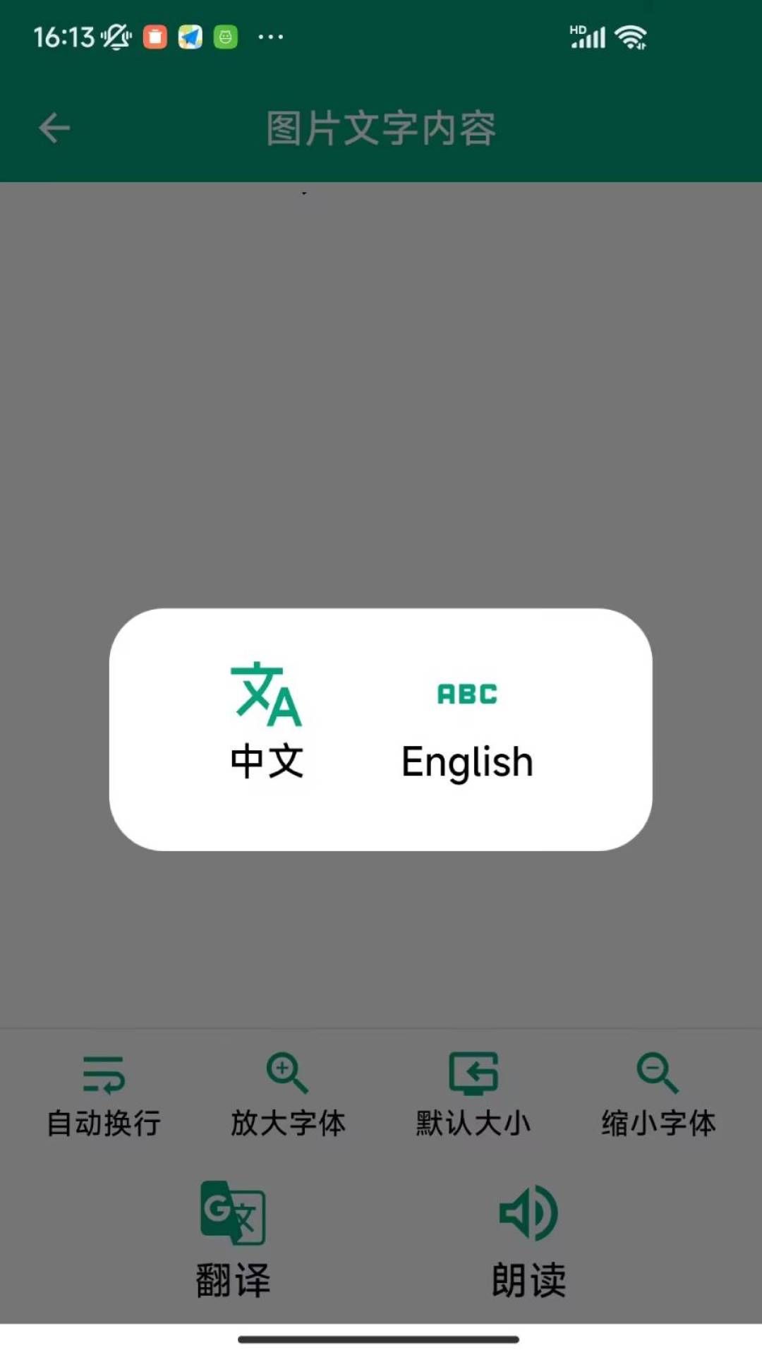 帮阅app图1