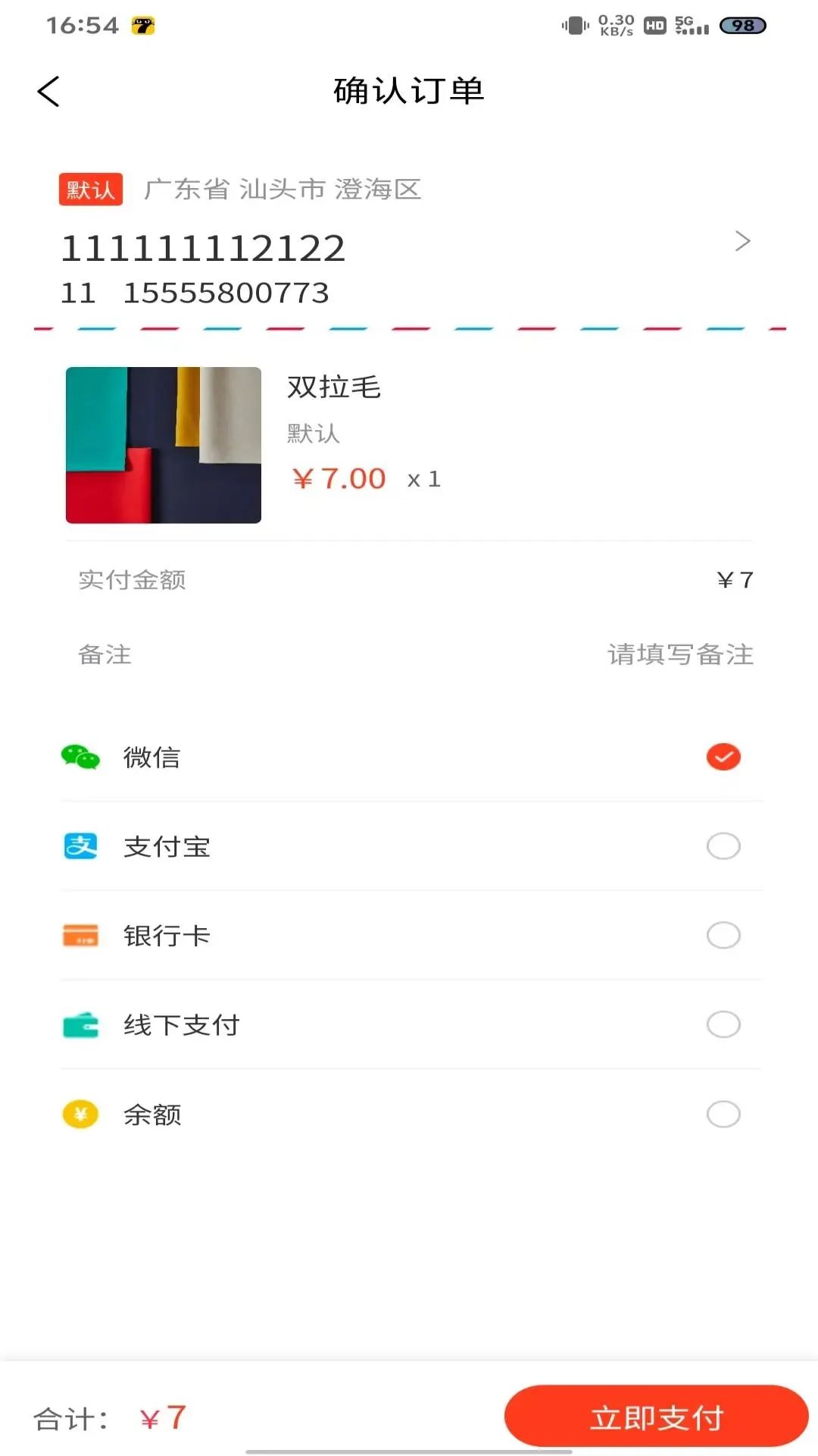 云皮仓app图1