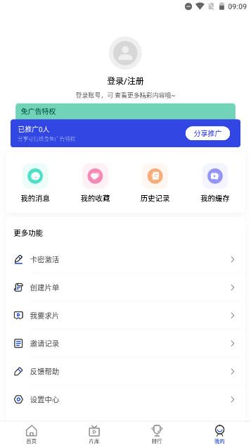 爱坤影视app图1