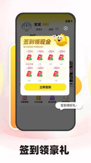 短剧之家app图2