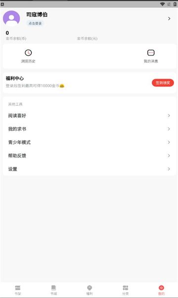 火龙果云屋app图1