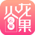 火龙果云屋app