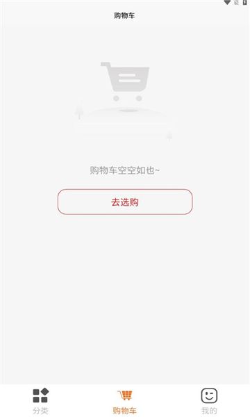 禧购生活app图1