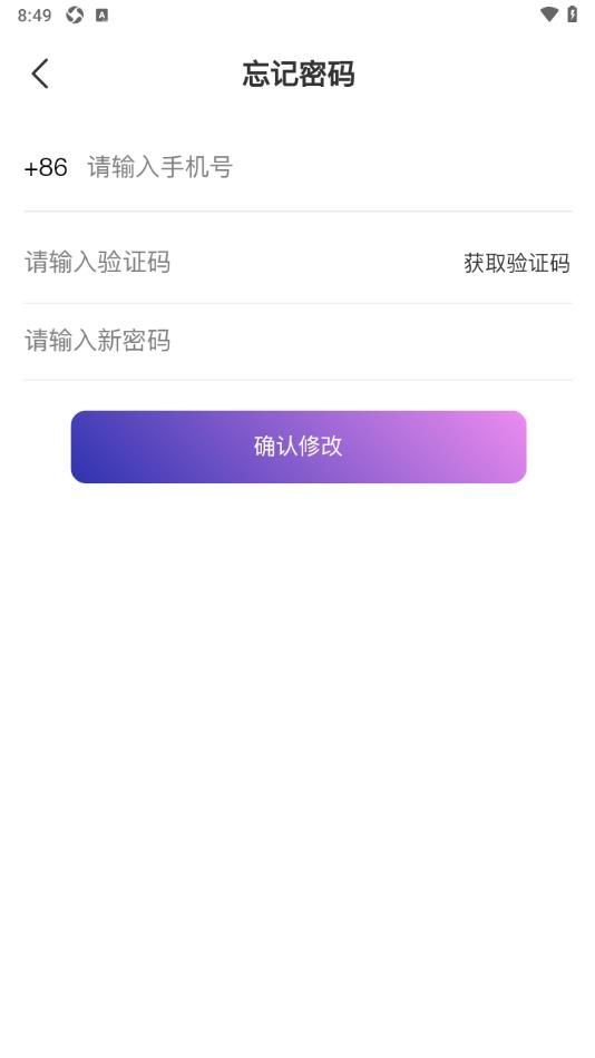 AI办公宝app图2