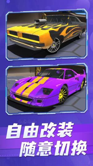 极速暴力飞车游戏安卓版图片1