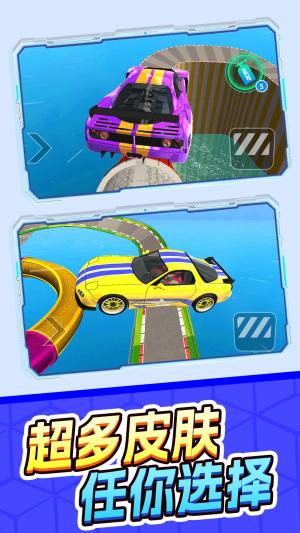 极速暴力飞车游戏安卓版图片2