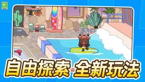 我的新房子游戏最新版图片1