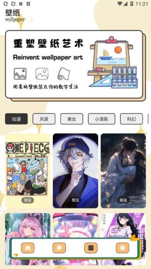 Pocket画画板app图3