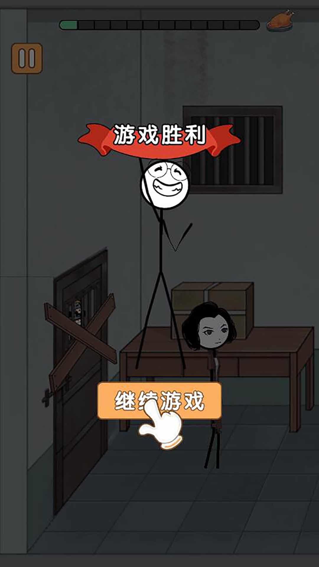 火柴人搞笑逃亡记2游戏图2