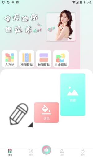 秒画趣拍app图3