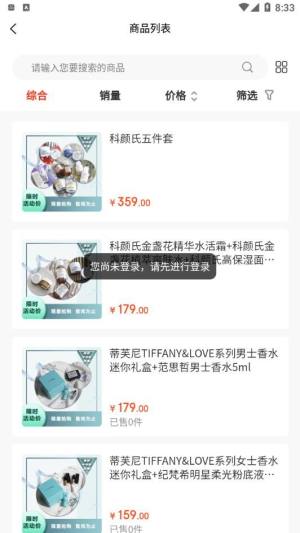 中农惠通助农商城app官方下载图片1