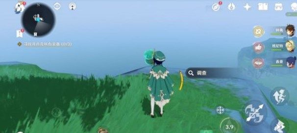 原神海岛彩蛋位置汇总，海岛全彩蛋奖励获取方法图文一览[多图]图片4