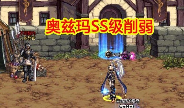 DNF13周年庆开启了哪些活动？DNF13周年庆活动内容爆料[多图]图片4