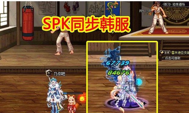 DNF13周年庆开启了哪些活动？DNF13周年庆活动内容爆料[多图]图片2