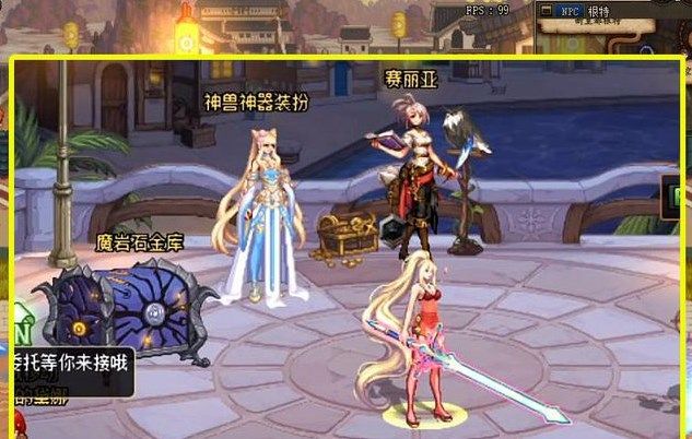 DNF13周年庆开启了哪些活动？DNF13周年庆活动内容爆料[多图]图片5