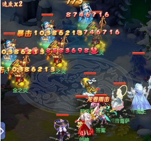 梦幻西游网页版袁天罡求贤之路通关攻略，1-10关通关打法阵容图文一览[多图]图片8