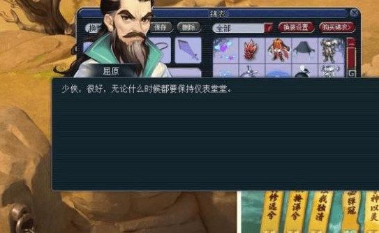 梦幻西游汨罗来客任务攻略汇总，汨罗来客九个任务触发流程图文一览[多图]图片5