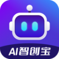 AI智创宝app