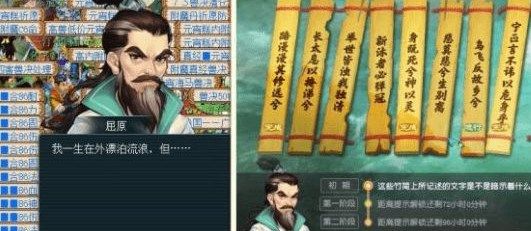 梦幻西游汨罗来客任务攻略汇总，汨罗来客九个任务触发流程图文一览[多图]图片2