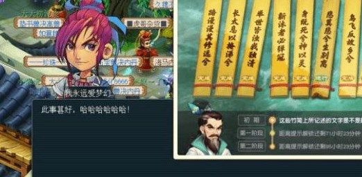 梦幻西游汨罗来客任务攻略汇总，汨罗来客九个任务触发流程图文一览[多图]图片3