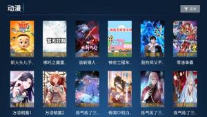 乐橙TV版7.0版图3