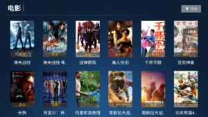 乐橙TV版7.0版图1