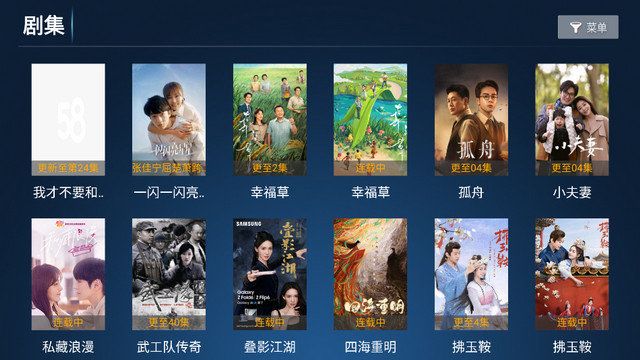 乐橙TV版下载官方客户端图片1