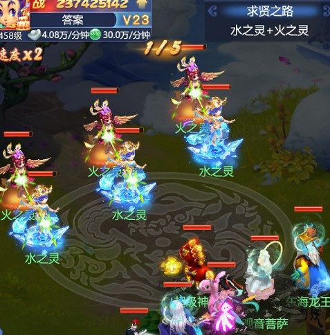 梦幻西游网页版袁天罡求贤之路通关攻略，1-10关通关打法阵容图文一览[多图]图片11