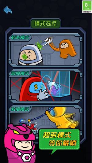 逃跑吧小伙伴游戏最新版图片1