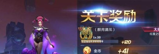 王者荣耀血王宫回忆大师难度怎么过三星?全难度通关打法阵容图文详解[多图]图片3