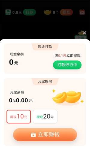 青春快看app图2