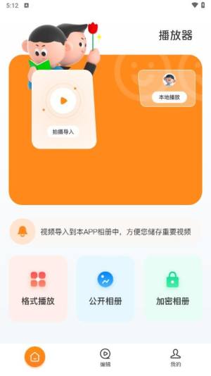 快云追剧app图2