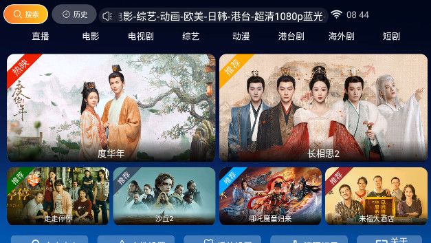 小鲍4K最新版图1