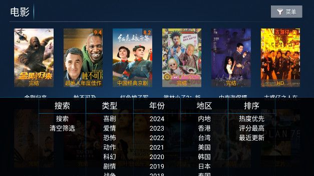 小鲍4K最新版图2