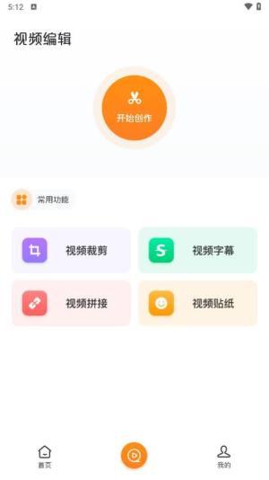 快云追剧下载官方正版图片1