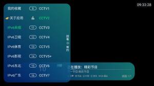 胡来TV电视版app免费下载图片1